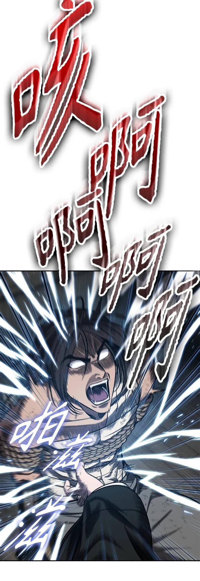 《某天成为魔神》153. 第54章 你以为我做不到吗？（1） 第41页