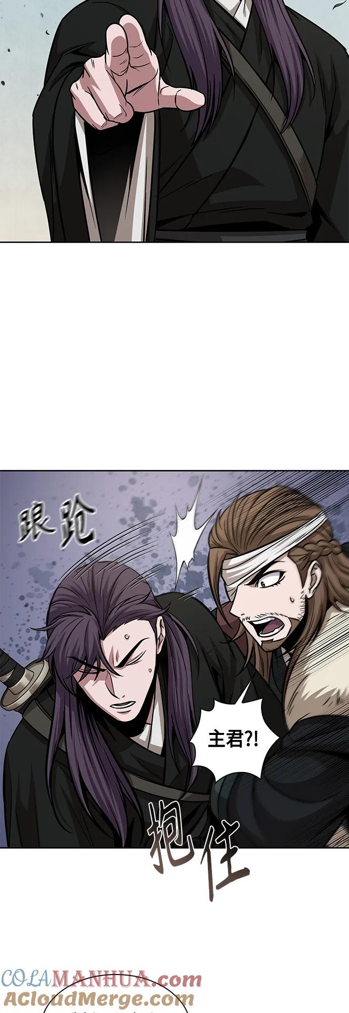 《某天成为魔神》153. 第54章 你以为我做不到吗？（1） 第7页