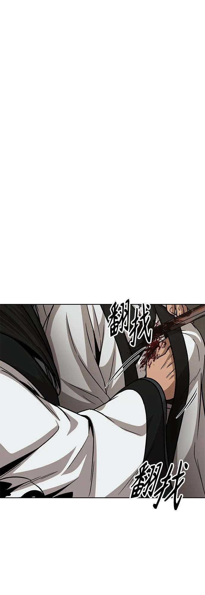《某天成为魔神》153. 第54章 你以为我做不到吗？（1） 第2页