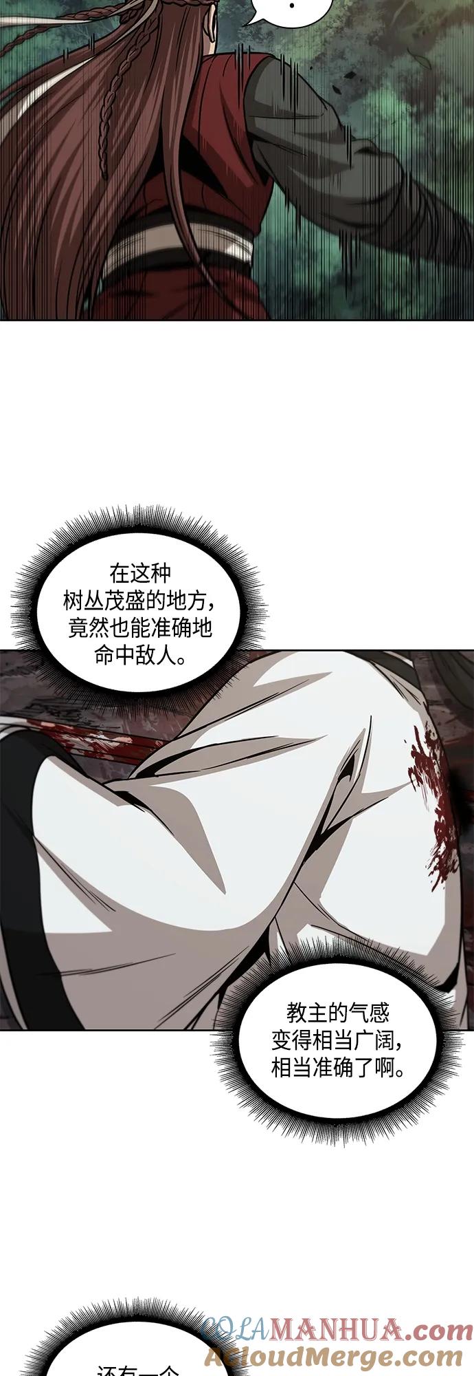 《某天成为魔神》153. 第54章 你以为我做不到吗？（1） 第10页