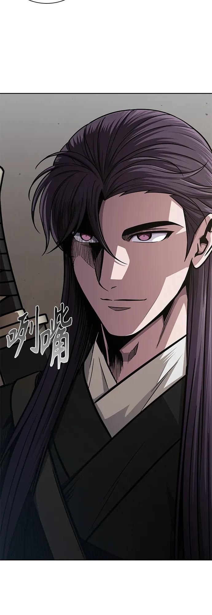 《某天成为魔神》153. 第54章 你以为我做不到吗？（1） 第23页