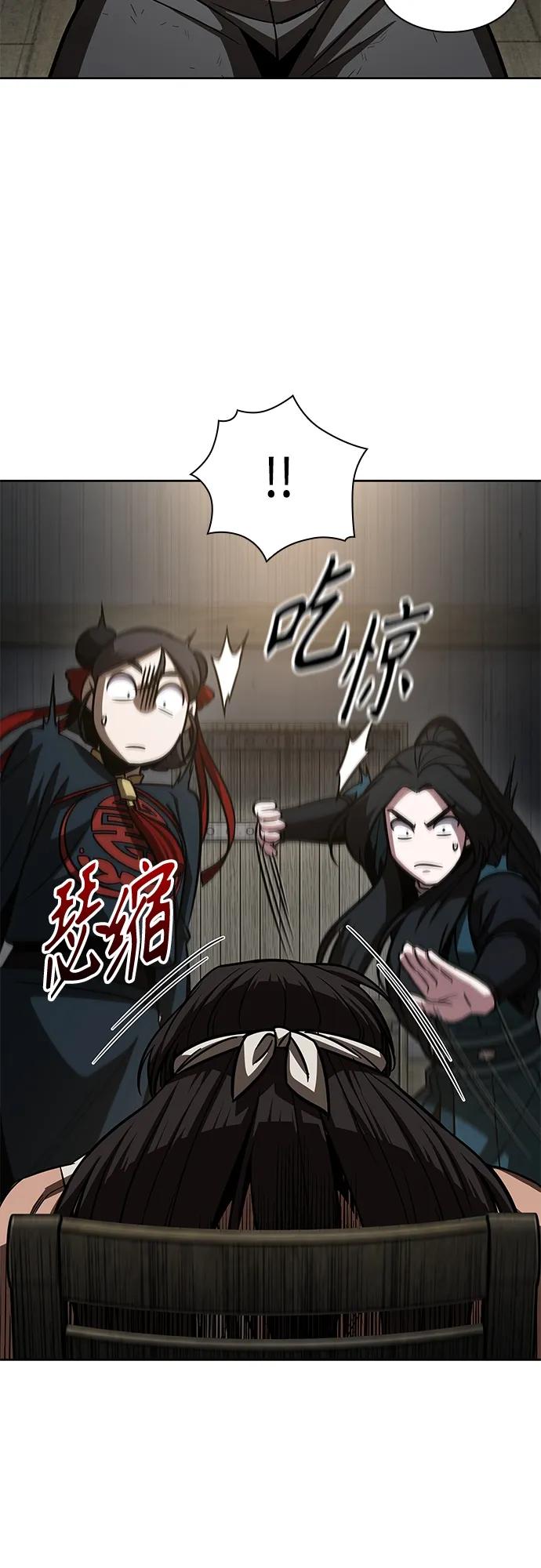《某天成为魔神》153. 第54章 你以为我做不到吗？（1） 第27页