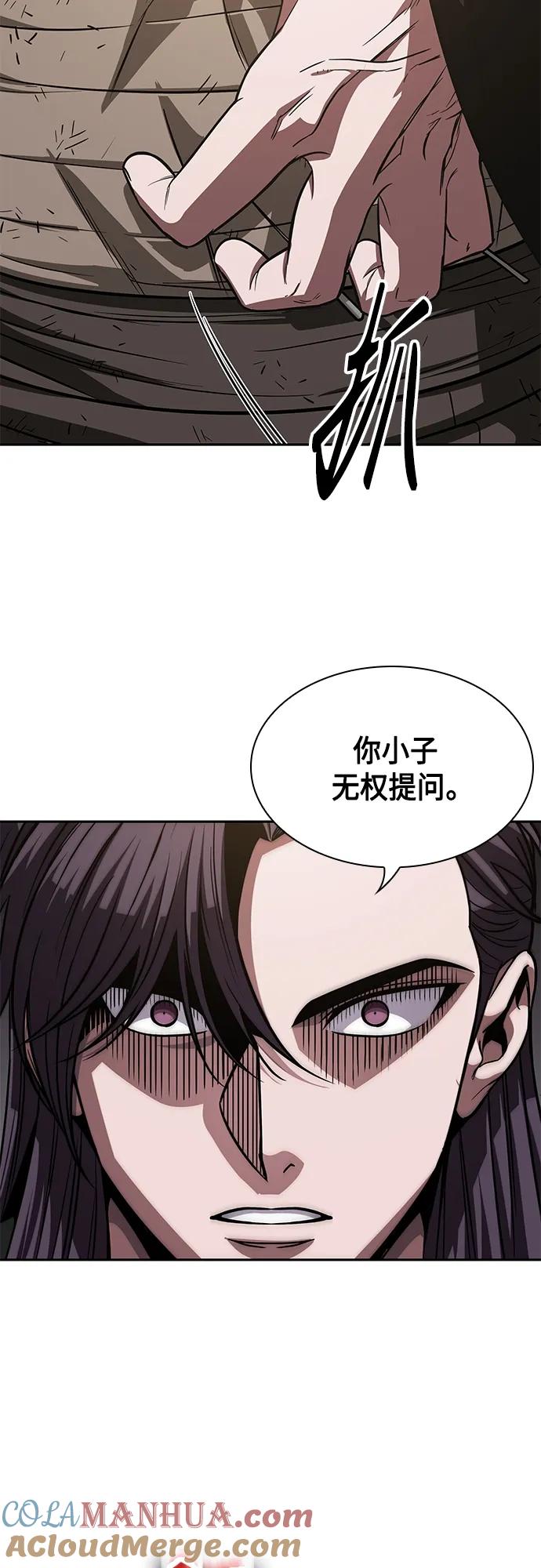 《某天成为魔神》153. 第54章 你以为我做不到吗？（1） 第40页