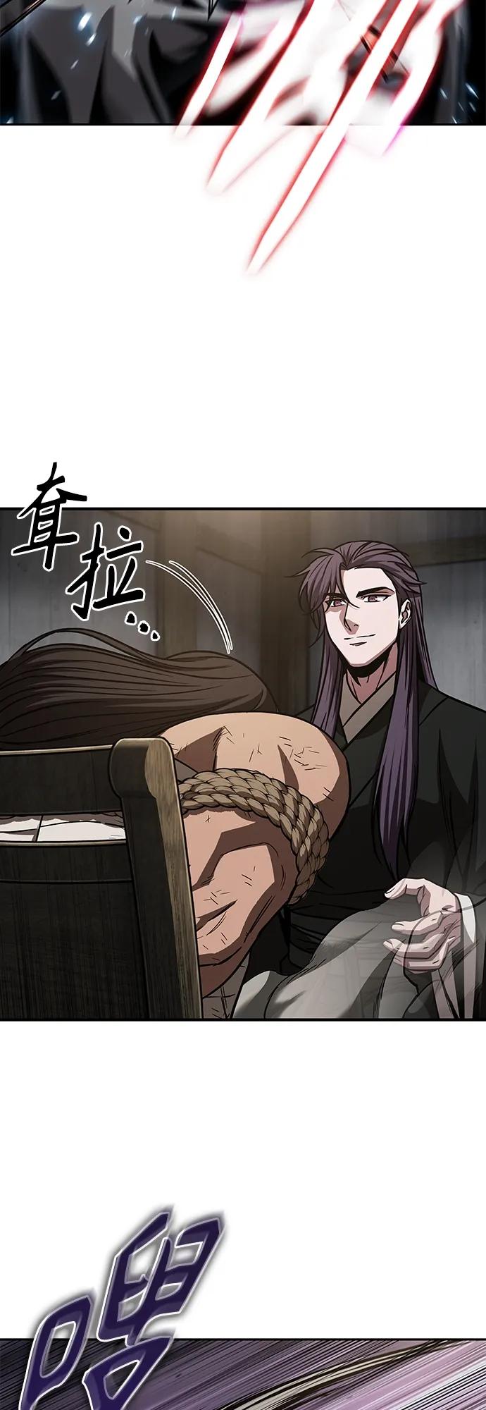 《某天成为魔神》153. 第54章 你以为我做不到吗？（1） 第44页