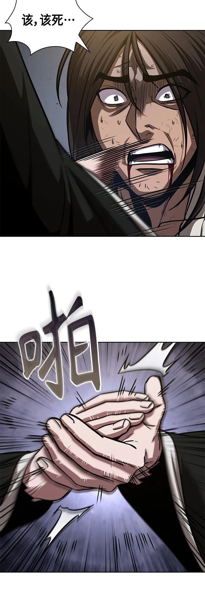 《某天成为魔神》154. 第54章 你以为我做不到吗？（2） 第14页