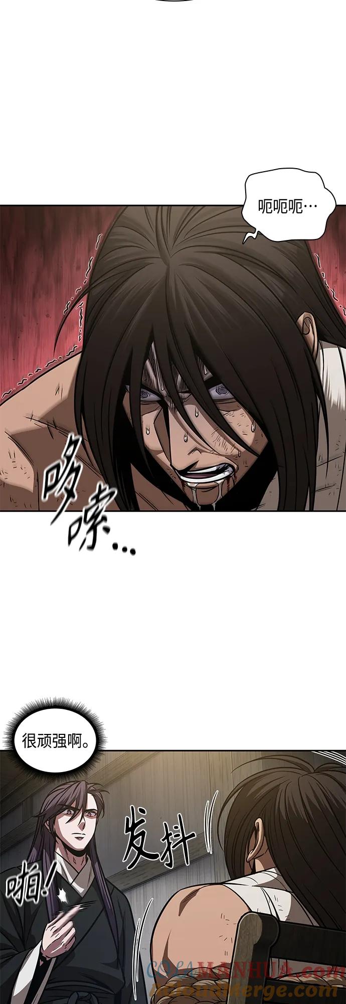 《某天成为魔神》154. 第54章 你以为我做不到吗？（2） 第31页