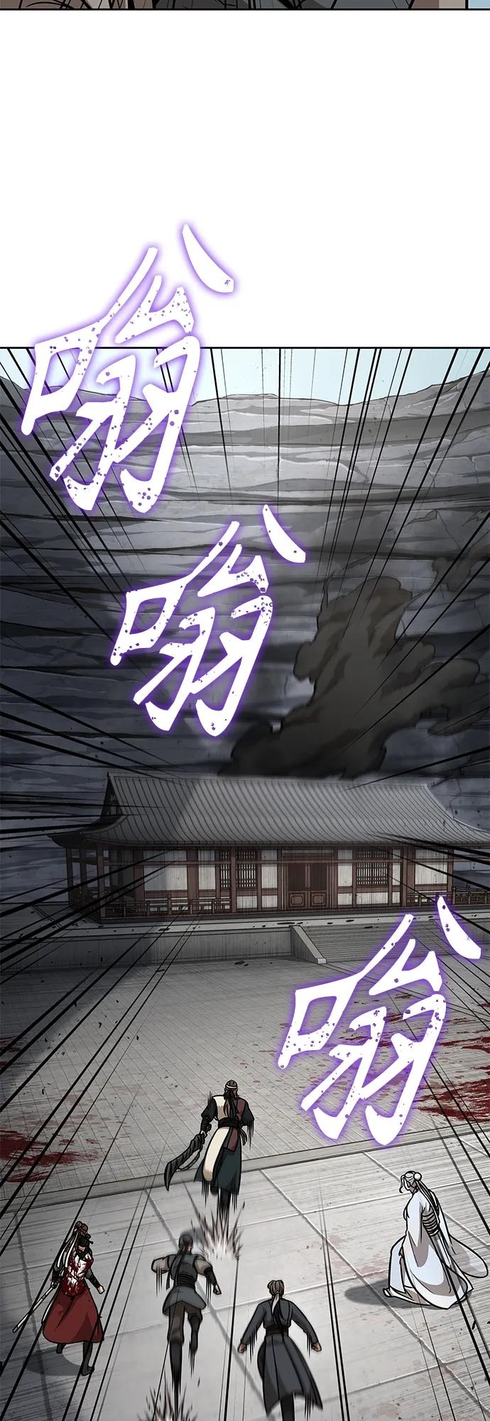《某天成为魔神》154. 第54章 你以为我做不到吗？（2） 第53页
