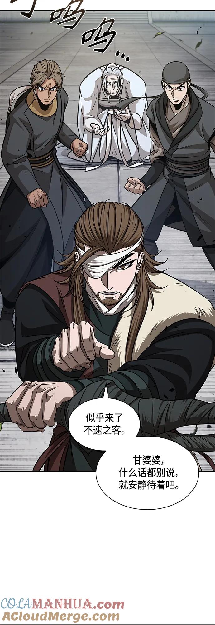 《某天成为魔神》154. 第54章 你以为我做不到吗？（2） 第46页