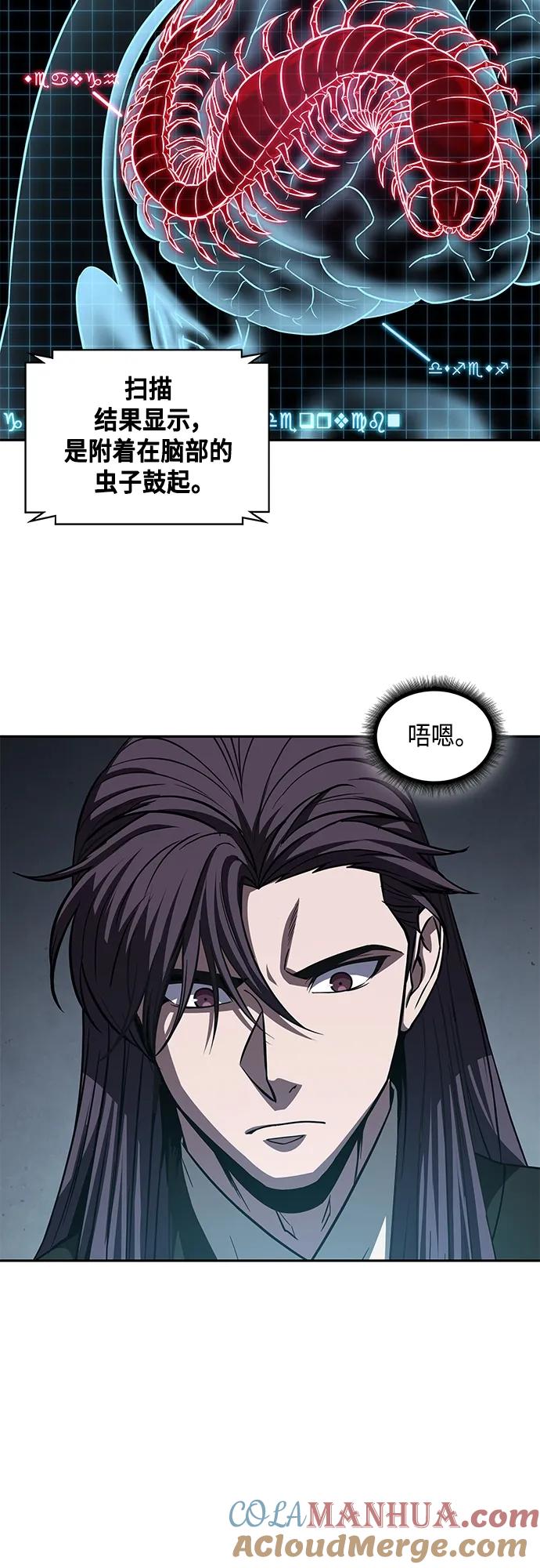 《某天成为魔神》154. 第54章 你以为我做不到吗？（2） 第37页