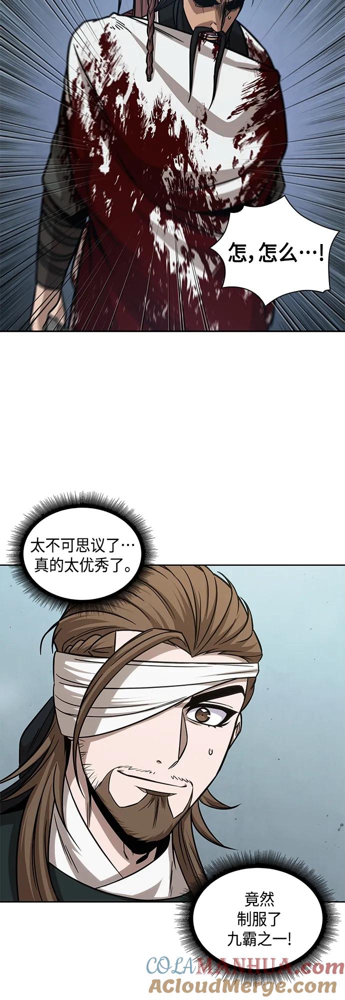 《某天成为魔神》154. 第54章 你以为我做不到吗？（2） 第49页