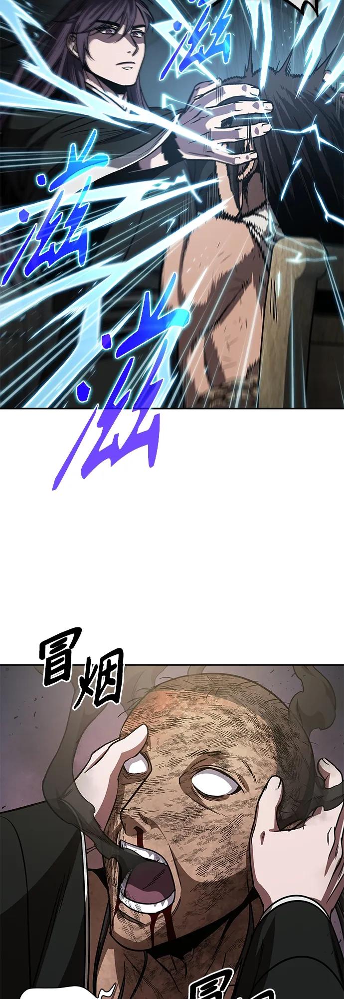 《某天成为魔神》154. 第54章 你以为我做不到吗？（2） 第39页