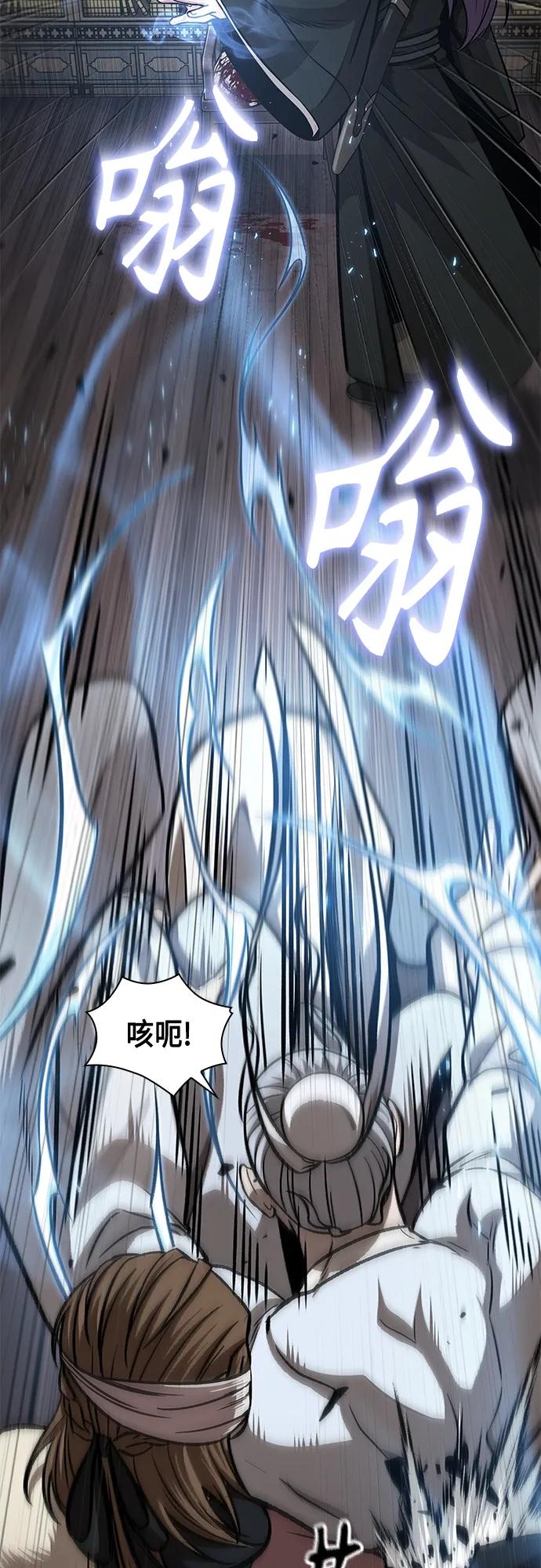 《某天成为魔神》155. 第54章 你以为我做不到吗？（3） 第42页