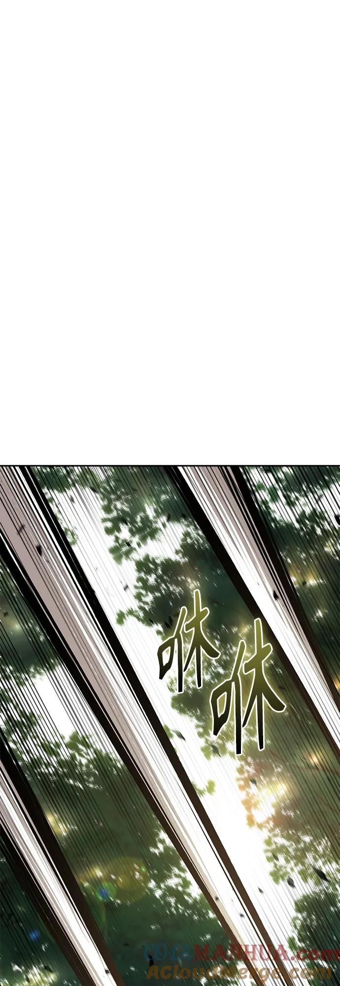 《某天成为魔神》156. 第55章 龙虎寨（1） 第37页