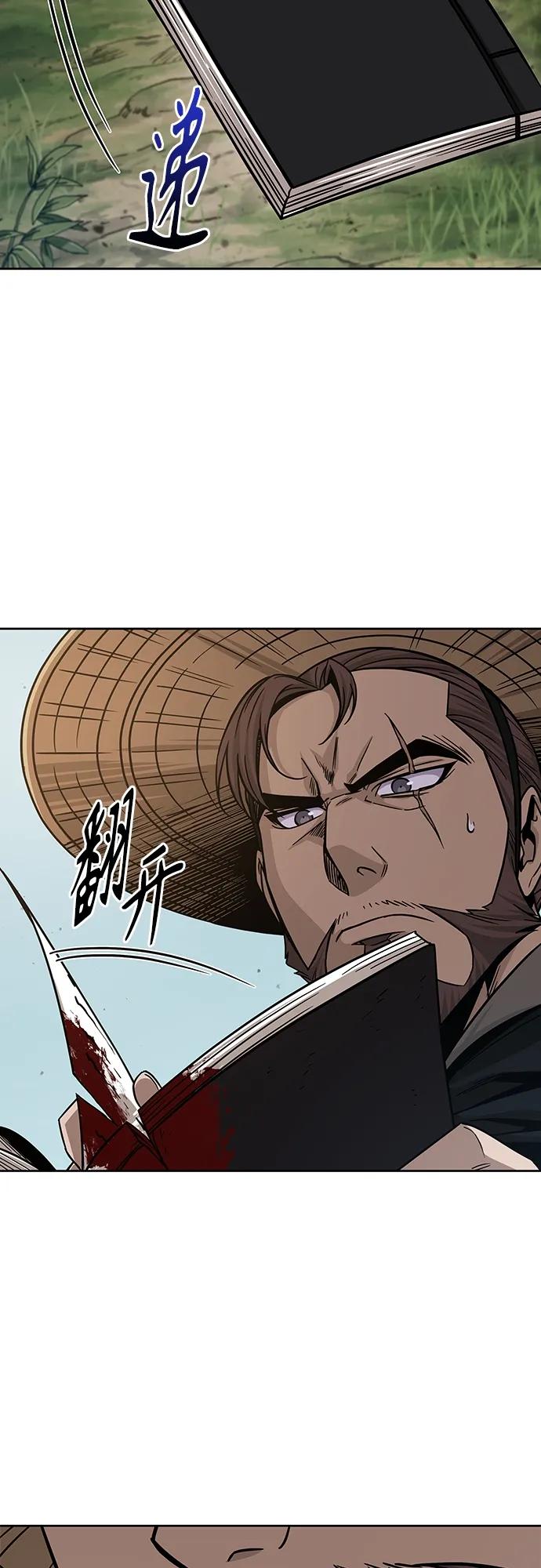 《某天成为魔神》156. 第55章 龙虎寨（1） 第51页