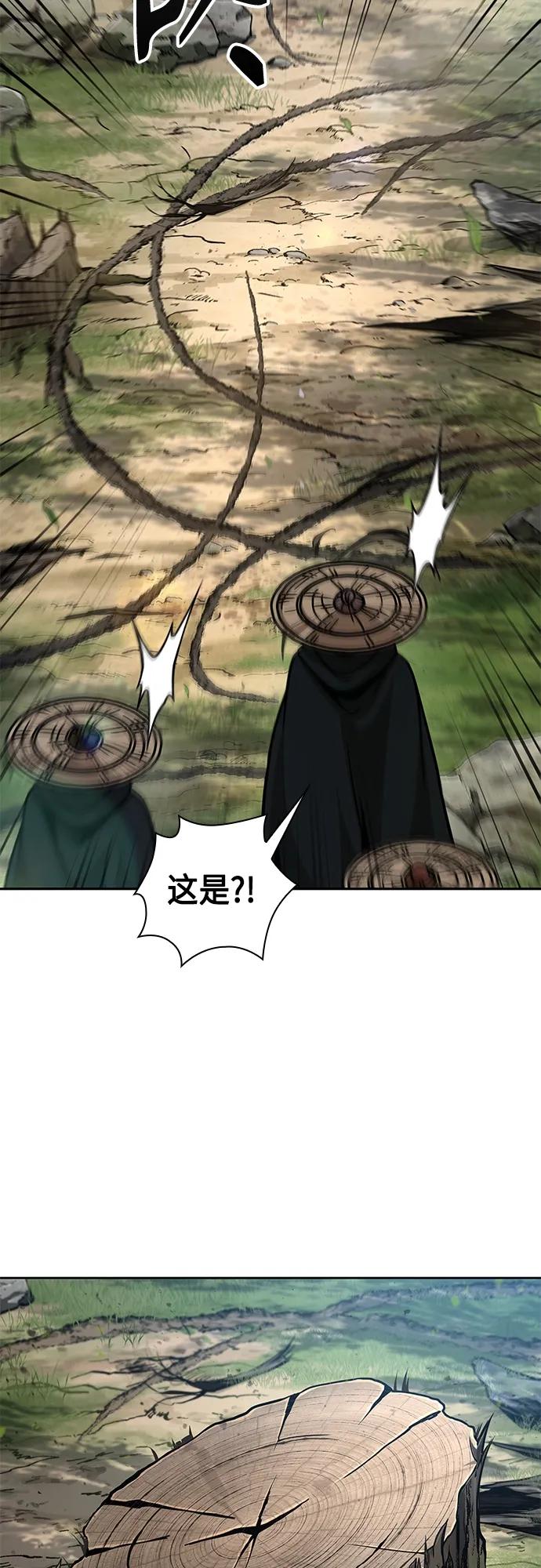 《某天成为魔神》156. 第55章 龙虎寨（1） 第42页