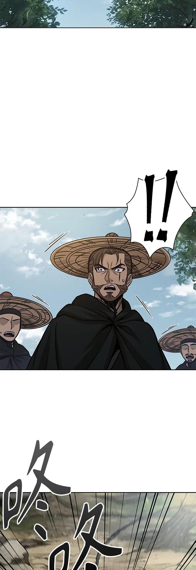 《某天成为魔神》156. 第55章 龙虎寨（1） 第41页