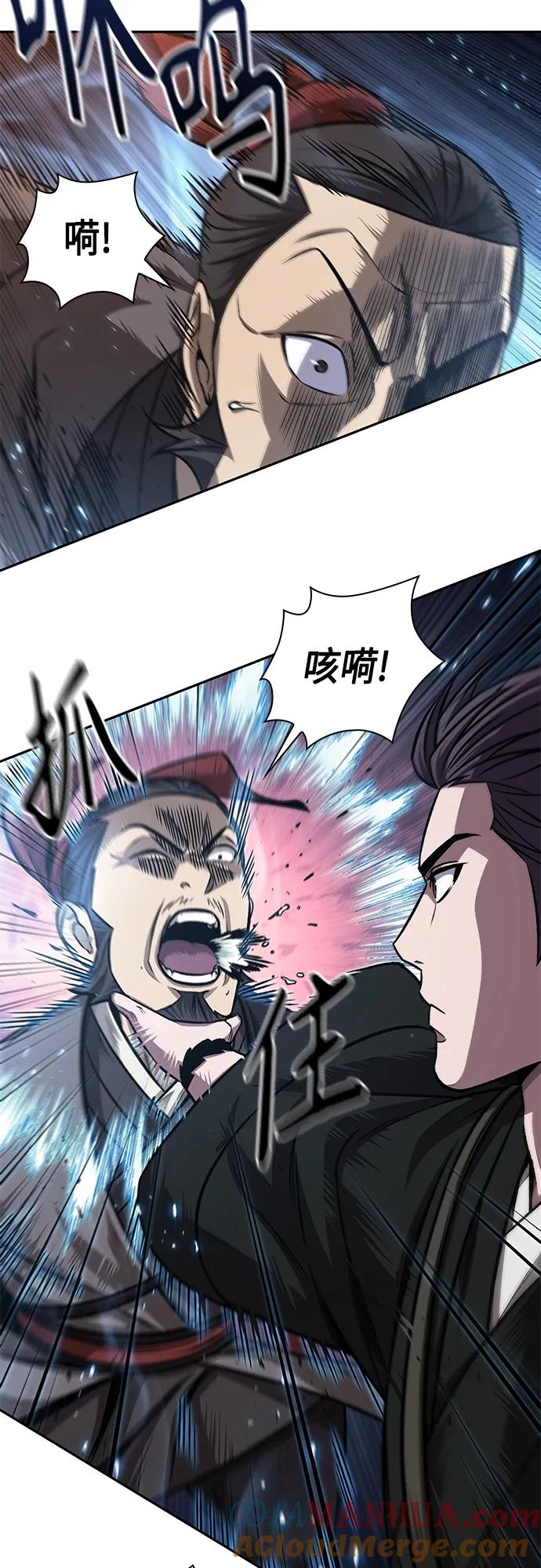 《某天成为魔神》157. 第55章 龙虎寨（2） 第52页