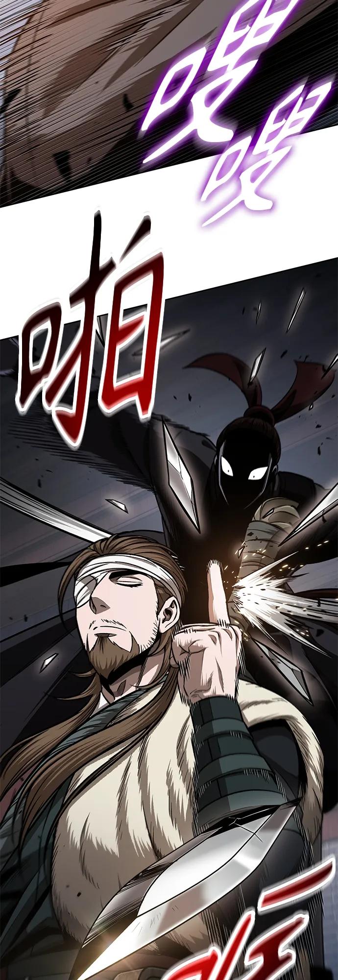 《某天成为魔神》158. 第55章 龙虎寨（3） 第20页