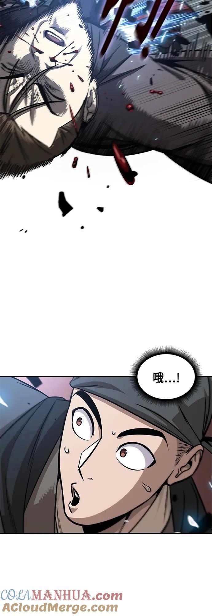 《某天成为魔神》158. 第55章 龙虎寨（3） 第25页