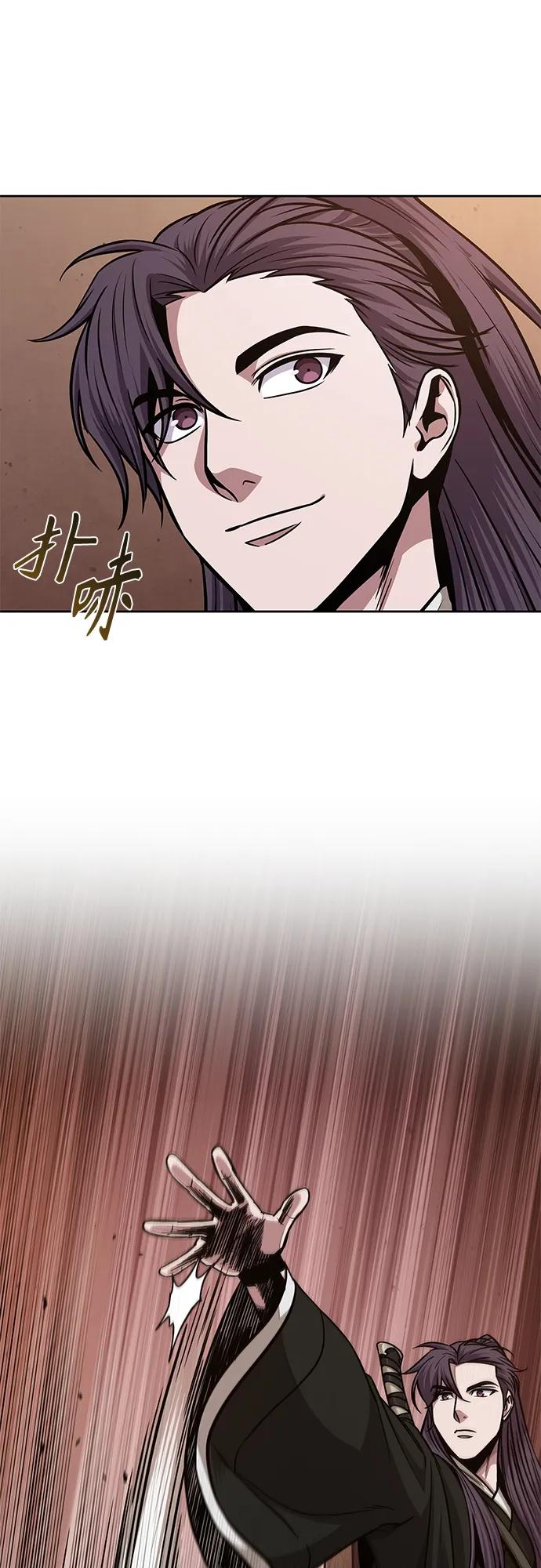 《某天成为魔神》158. 第55章 龙虎寨（3） 第42页