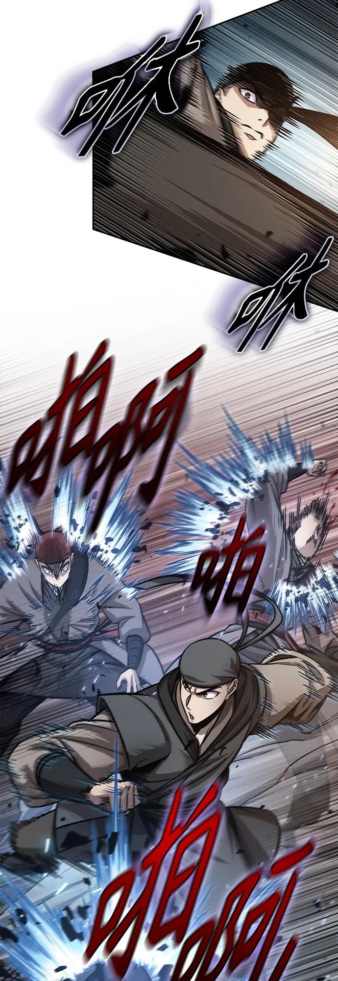 《某天成为魔神》158. 第55章 龙虎寨（3） 第24页