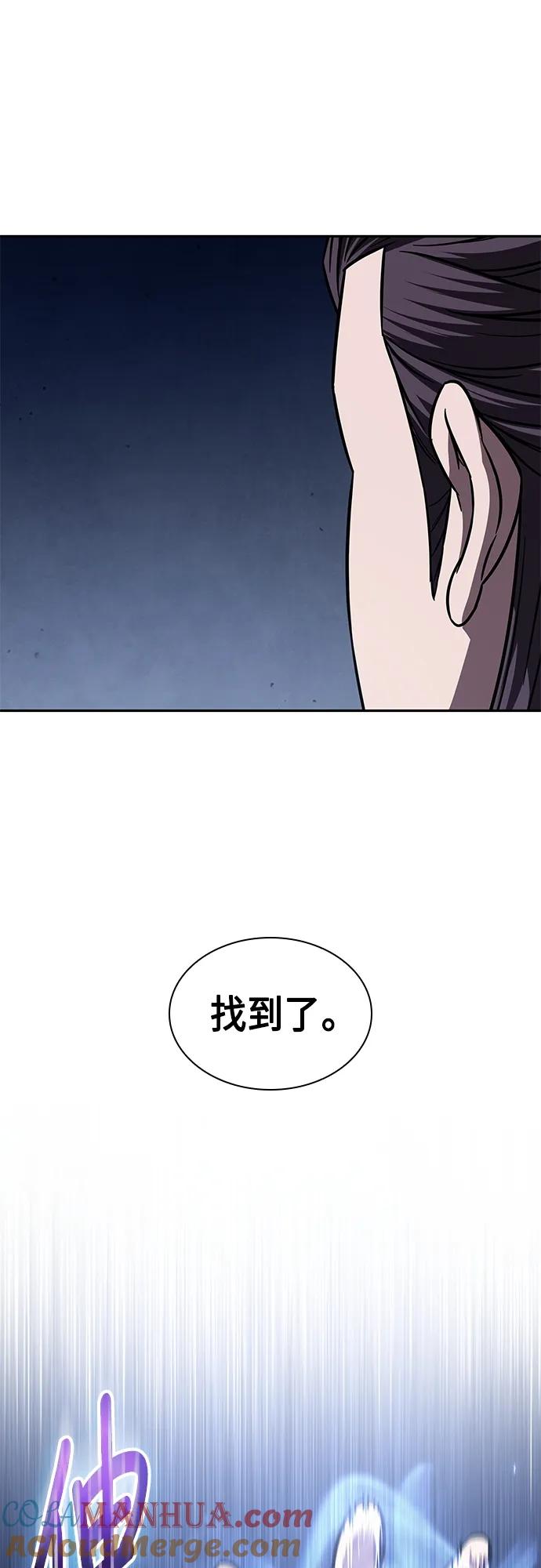 《某天成为魔神》159. 第55章 龙虎寨（4） 第28页