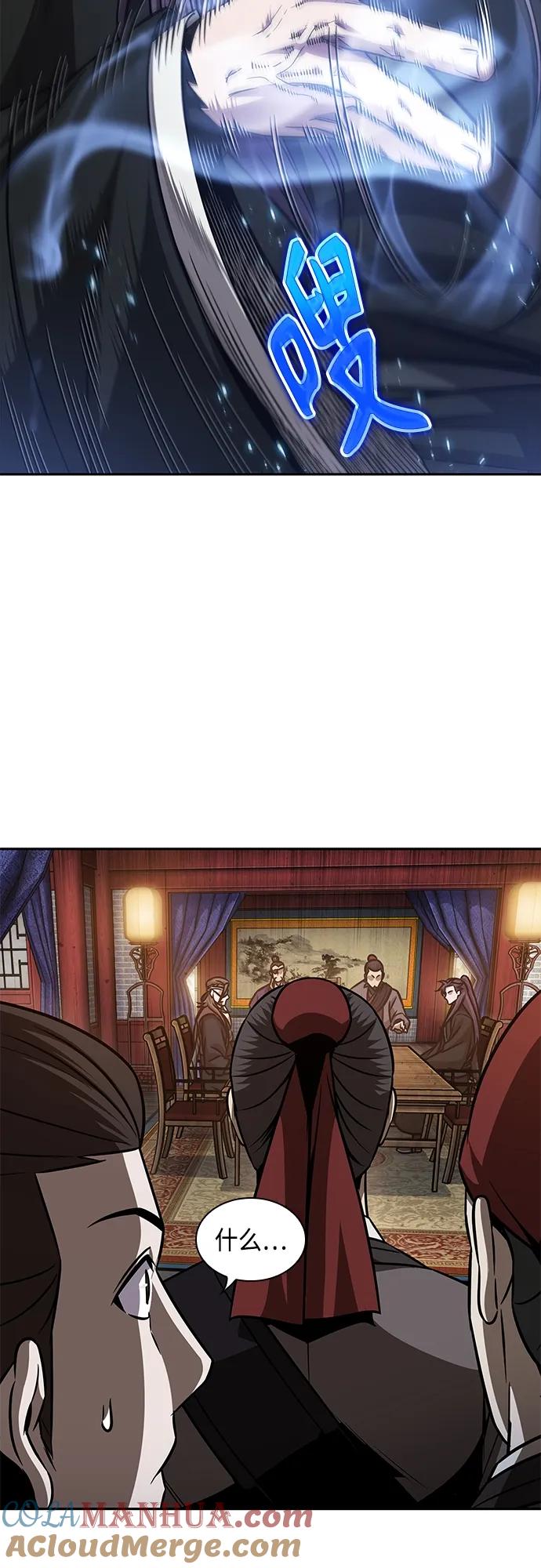 《某天成为魔神》159. 第55章 龙虎寨（4） 第25页