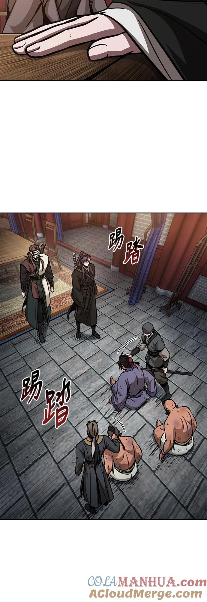 《某天成为魔神》159. 第55章 龙虎寨（4） 第40页