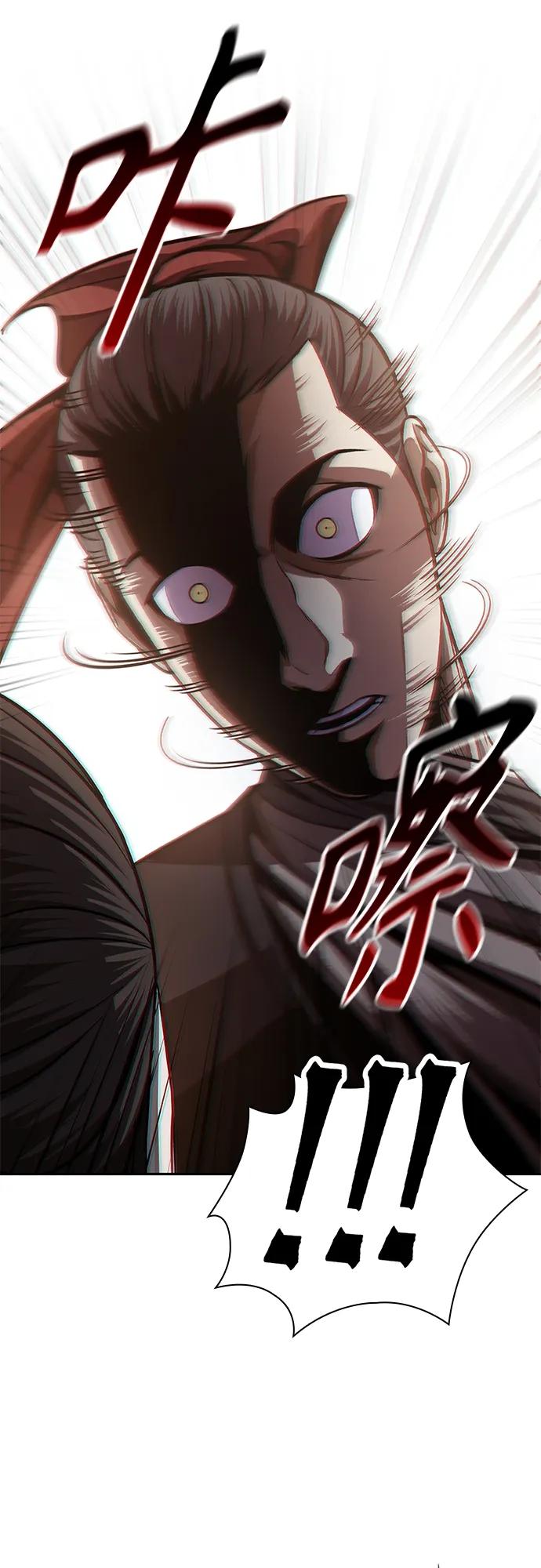 《某天成为魔神》159. 第55章 龙虎寨（4） 第26页