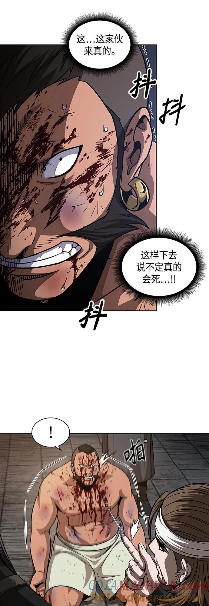 《某天成为魔神》159. 第55章 龙虎寨（4） 第49页