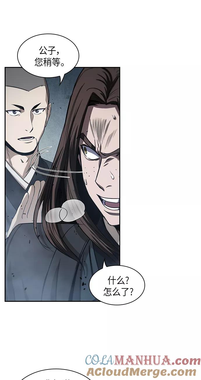 《某天成为魔神》016. 第7章 这家伙，骗了所有人（3） 第19页