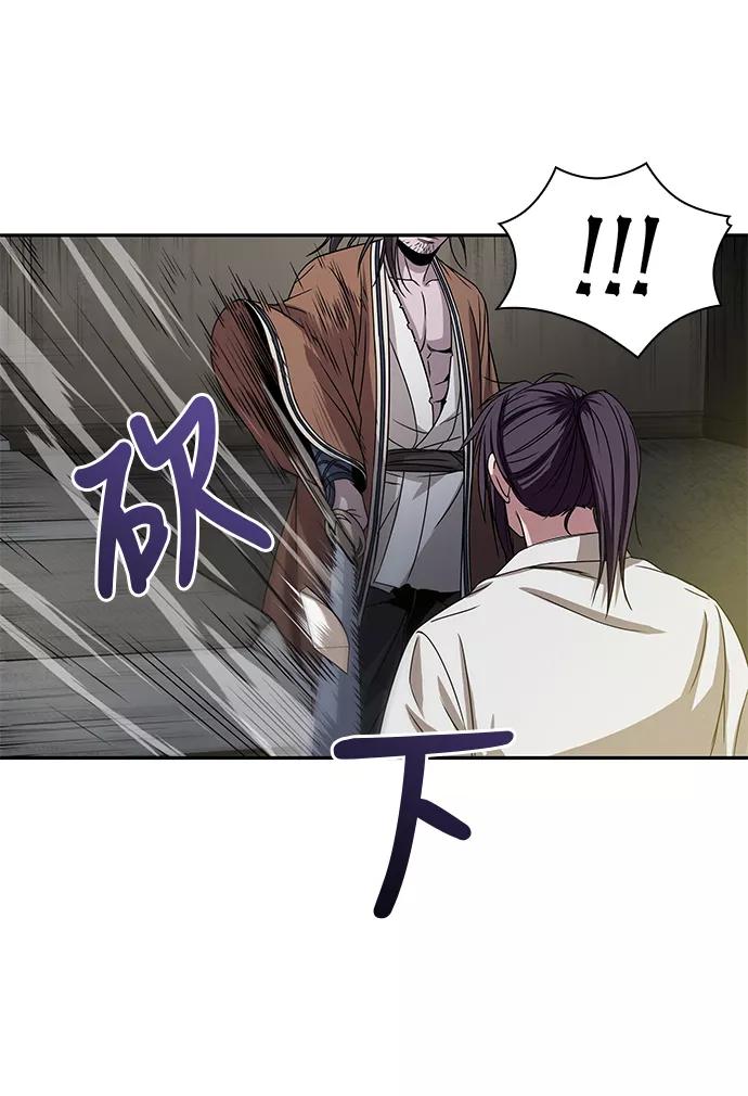 《某天成为魔神》016. 第7章 这家伙，骗了所有人（3） 第68页