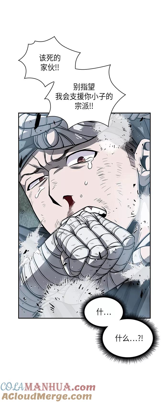 《某天成为魔神》016. 第7章 这家伙，骗了所有人（3） 第25页