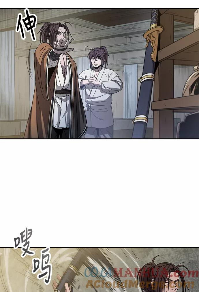 《某天成为魔神》016. 第7章 这家伙，骗了所有人（3） 第61页