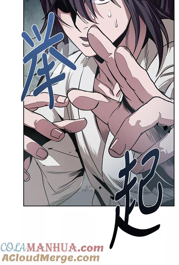 《某天成为魔神》016. 第7章 这家伙，骗了所有人（3） 第43页