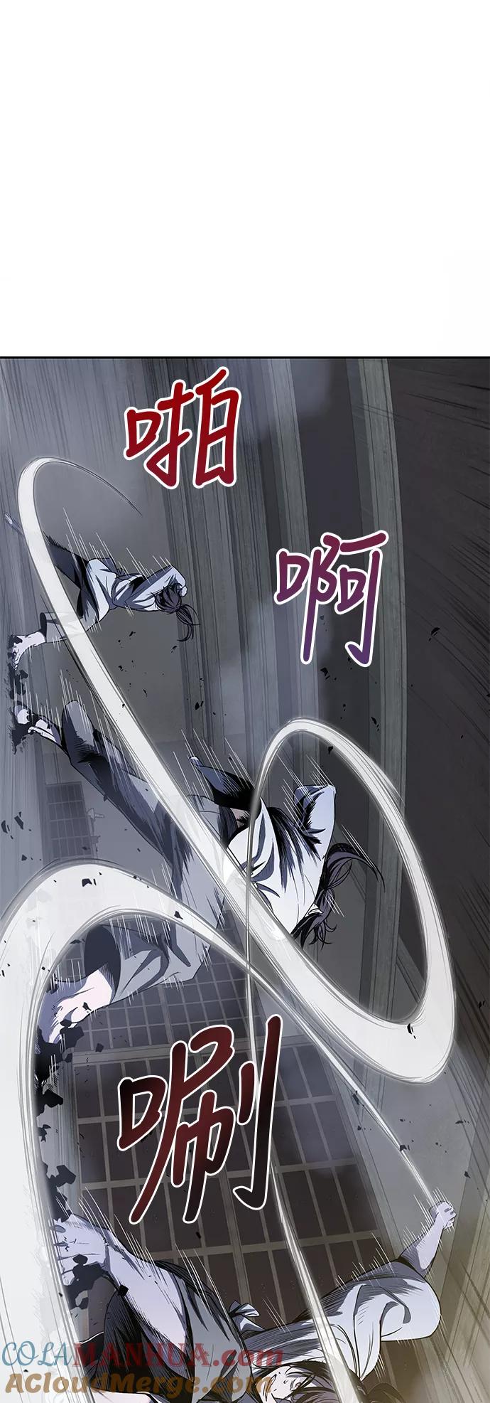 《某天成为魔神》016. 第7章 这家伙，骗了所有人（3） 第52页