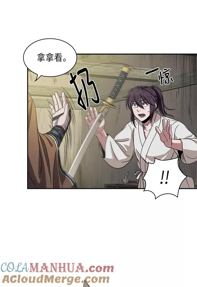 《某天成为魔神》016. 第7章 这家伙，骗了所有人（3） 第64页