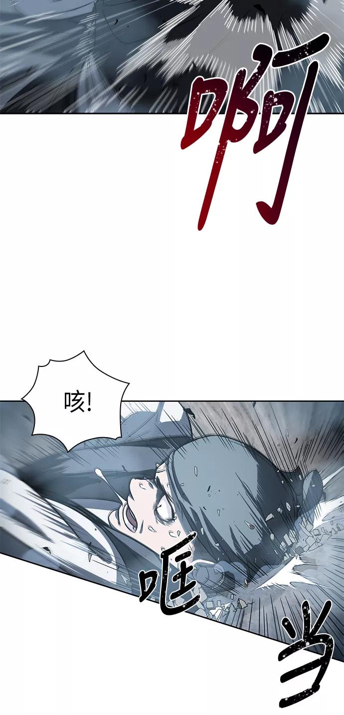 《某天成为魔神》016. 第7章 这家伙，骗了所有人（3） 第17页
