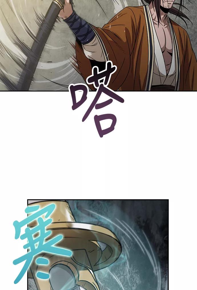 《某天成为魔神》016. 第7章 这家伙，骗了所有人（3） 第62页