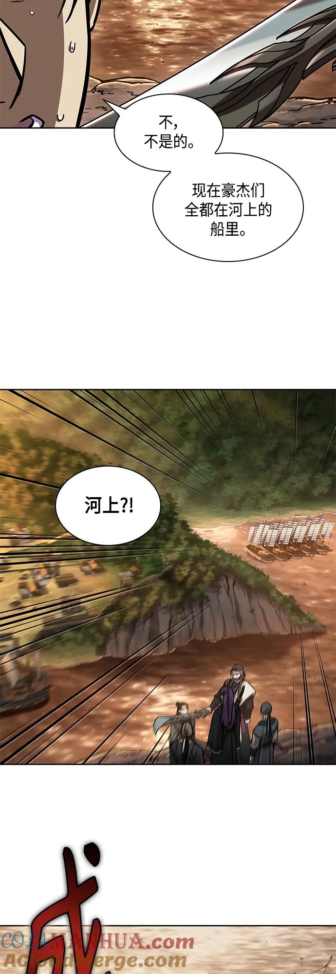 《某天成为魔神》160. 第56章 船上的灾祸（1） 第49页
