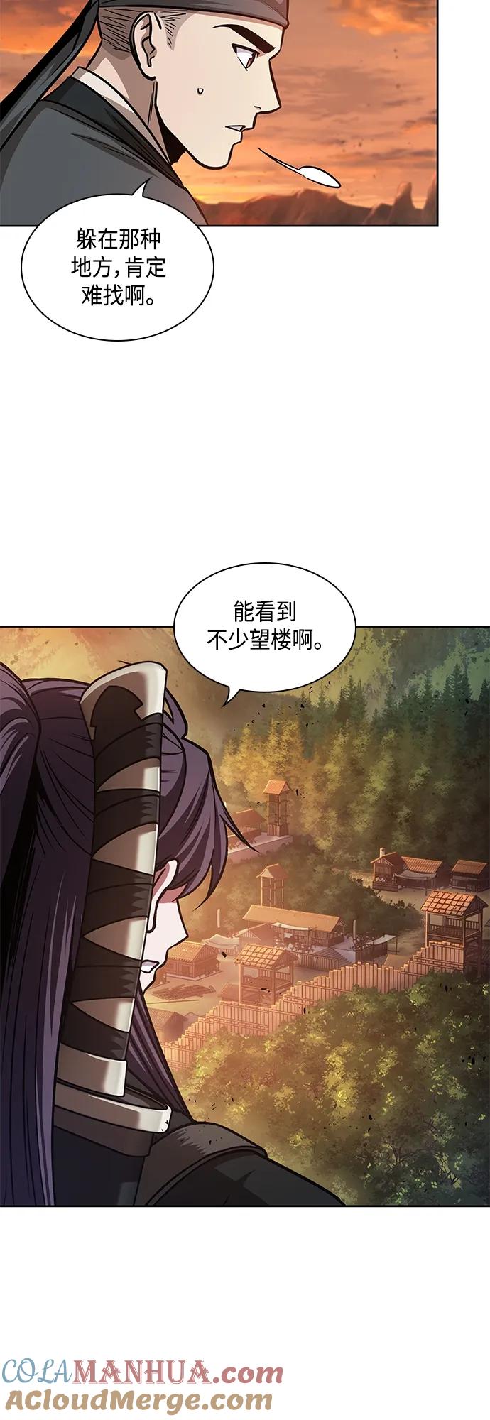 《某天成为魔神》160. 第56章 船上的灾祸（1） 第22页