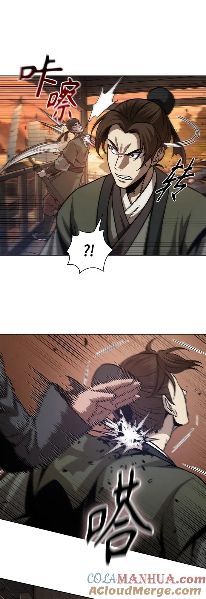 《某天成为魔神》160. 第56章 船上的灾祸（1） 第34页