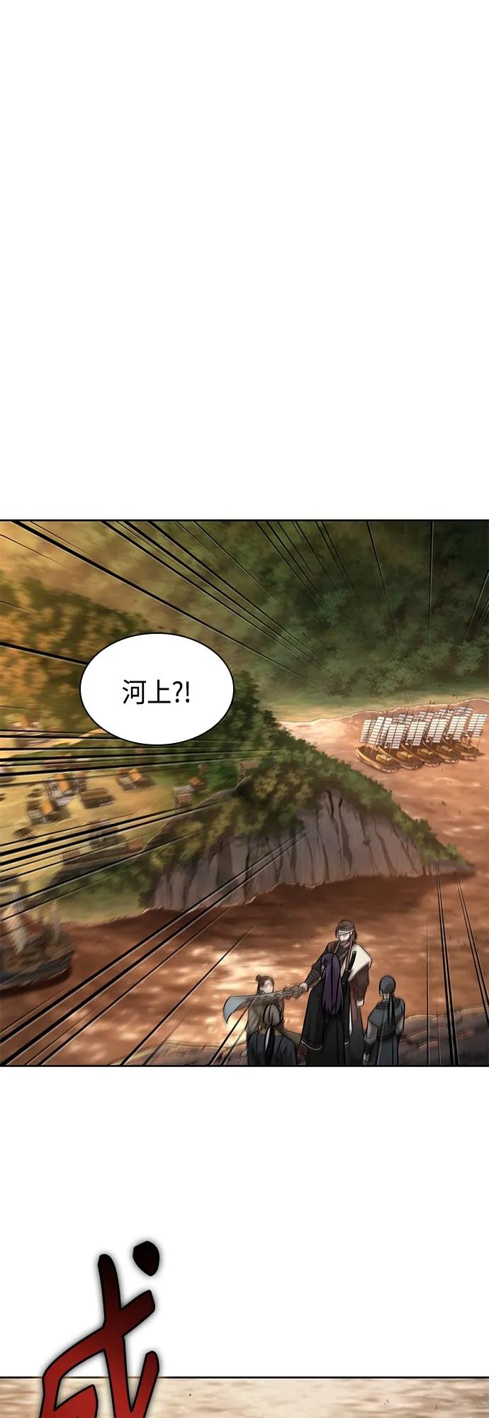 《某天成为魔神》161. 第56章 船上的灾祸（2） 第2页