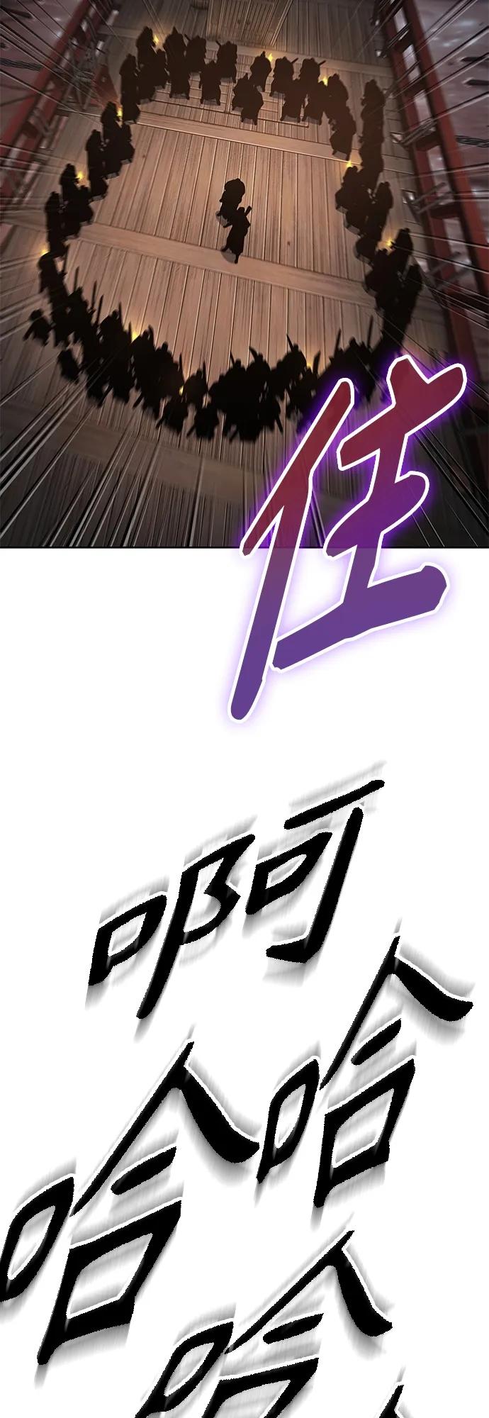 《某天成为魔神》161. 第56章 船上的灾祸（2） 第27页
