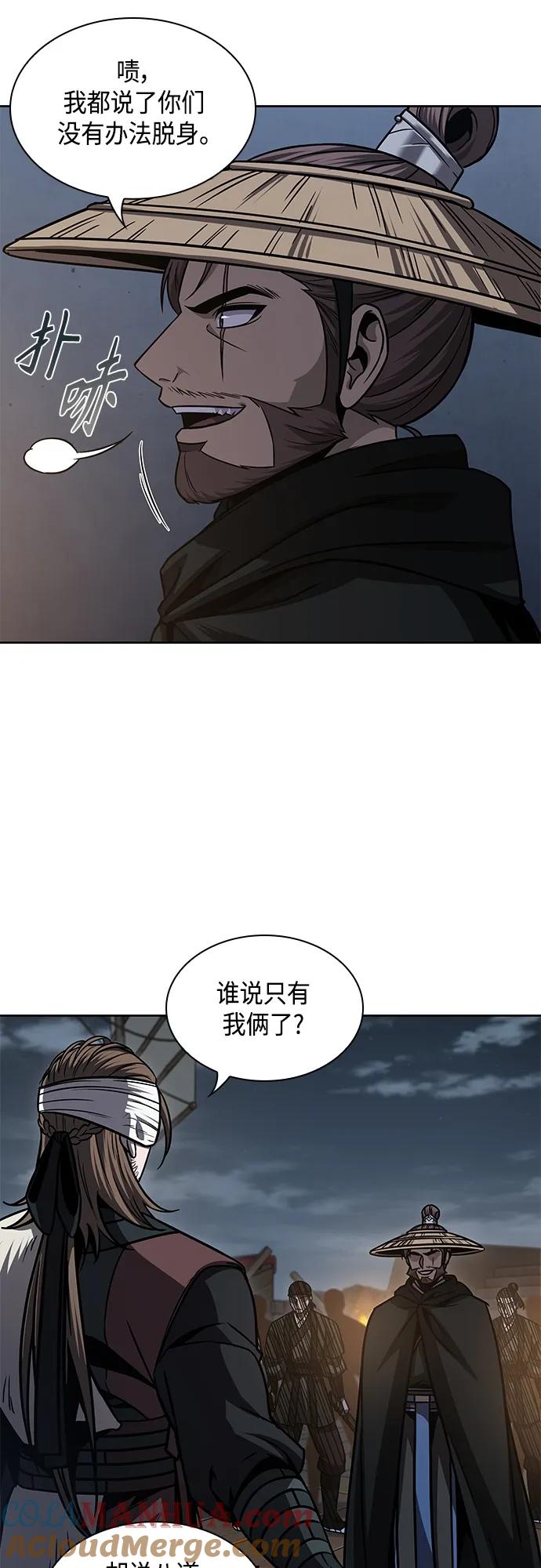 《某天成为魔神》161. 第56章 船上的灾祸（2） 第43页