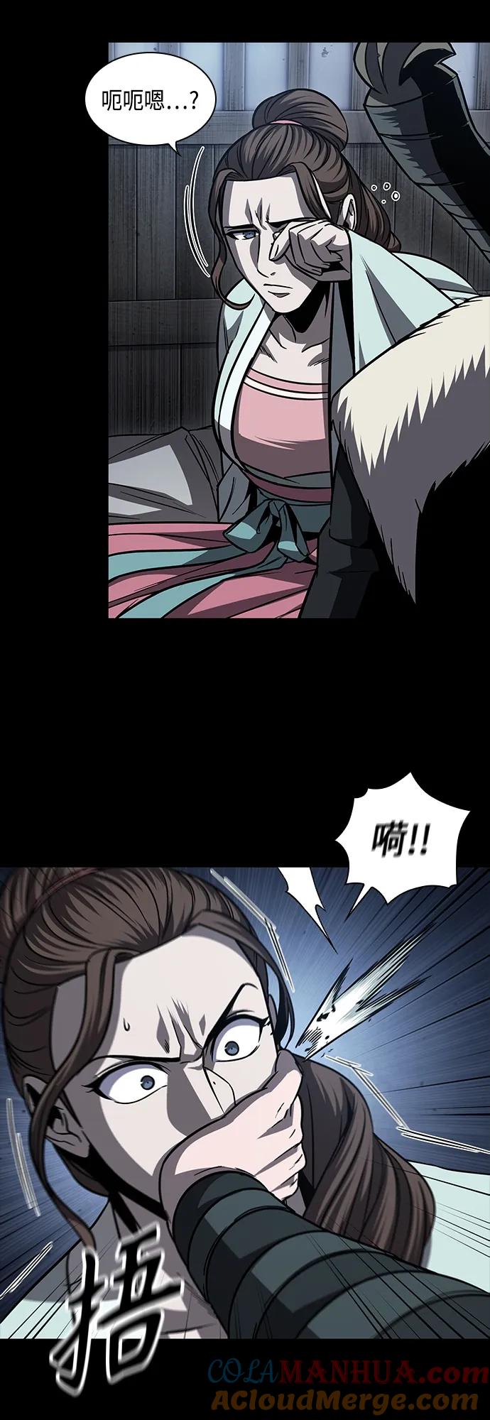 《某天成为魔神》161. 第56章 船上的灾祸（2） 第19页