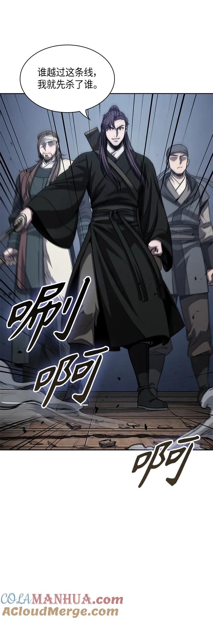 《某天成为魔神》162. 第56章 船上的灾祸（3） 第16页