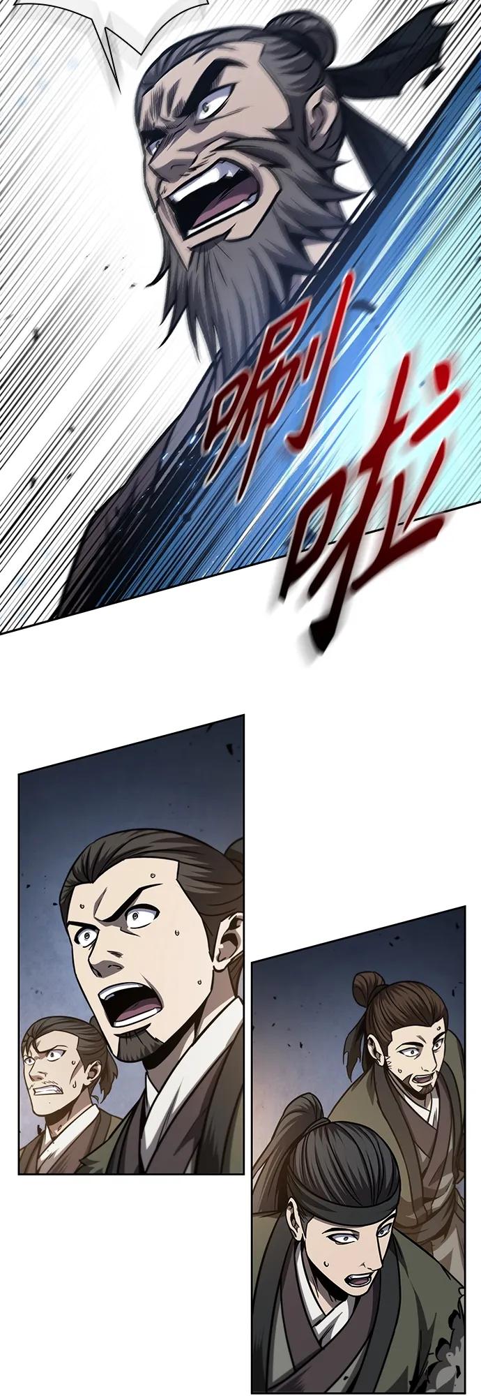 《某天成为魔神》162. 第56章 船上的灾祸（3） 第35页
