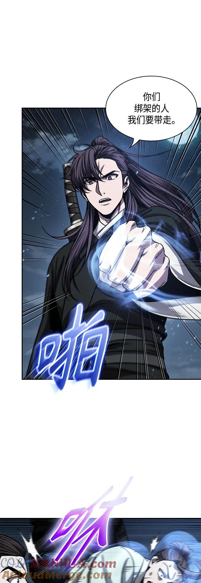 《某天成为魔神》162. 第56章 船上的灾祸（3） 第10页
