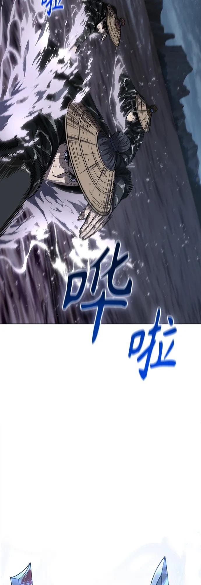 《某天成为魔神》162. 第56章 船上的灾祸（3） 第59页